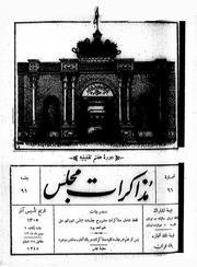 → صفحهٔ قبلی