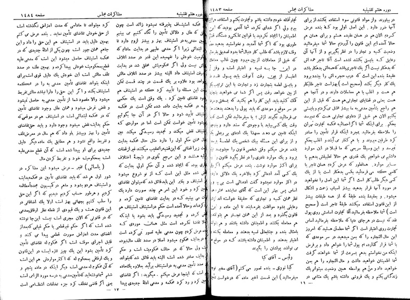 پرونده:Moz 7 96.pdf