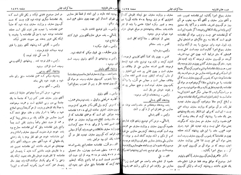 پرونده:Moz 7 96.pdf