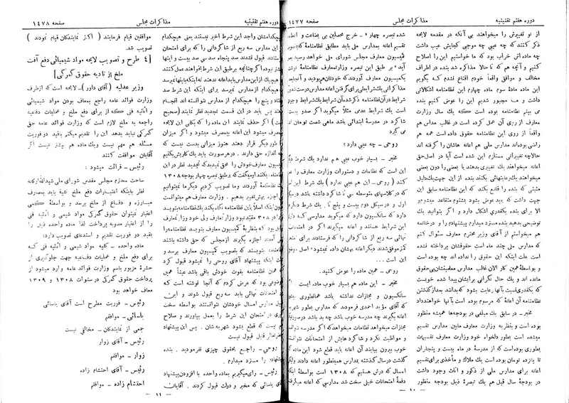 پرونده:Moz 7 96.pdf