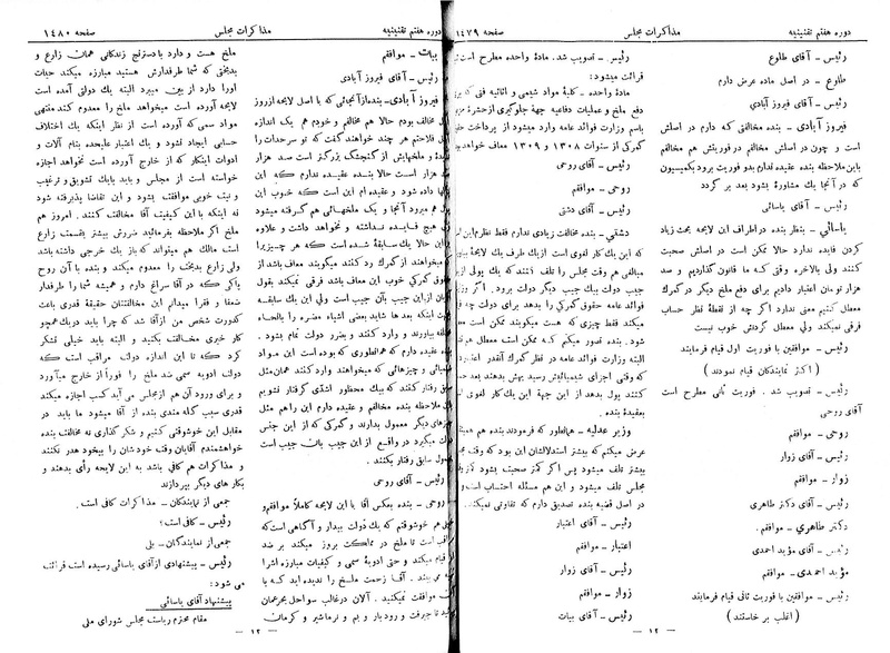 پرونده:Moz 7 96.pdf