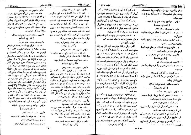 پرونده:Moz 9 123.pdf