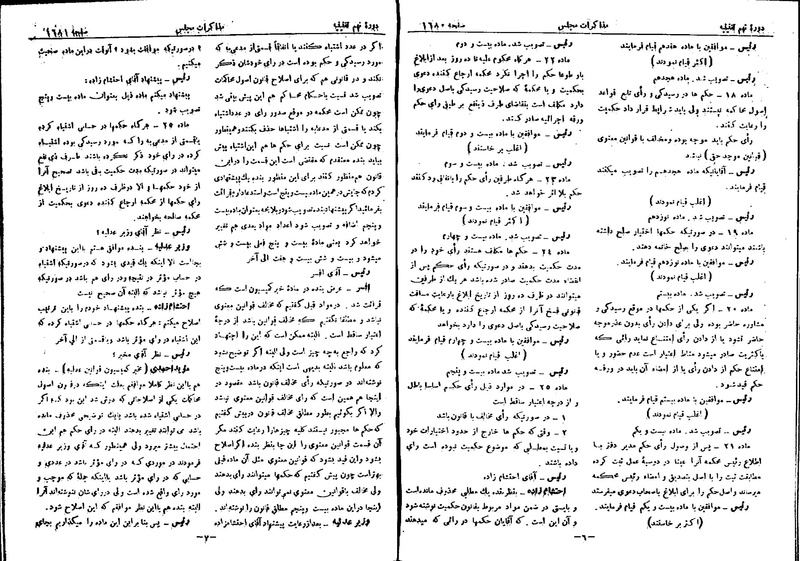 پرونده:Moz 9 123.pdf