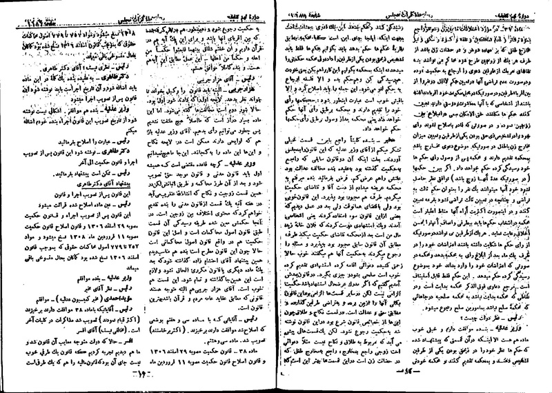 پرونده:Moz 9 123.pdf