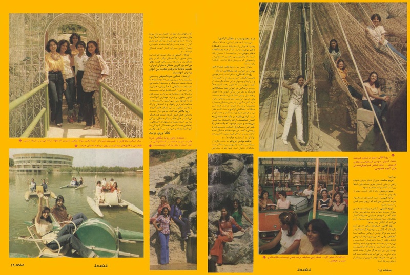 پرونده:ZaneRooz25370431.pdf