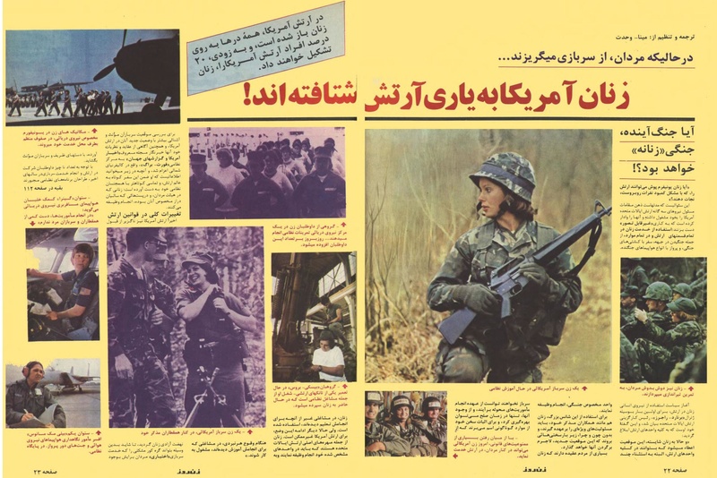 پرونده:ZaneRooz25370431.pdf