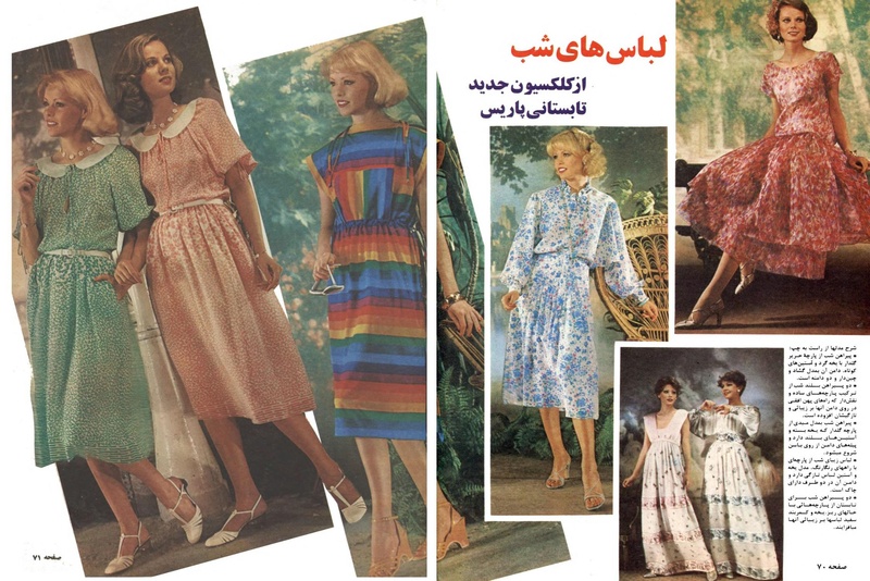 پرونده:ZaneRooz25370431.pdf