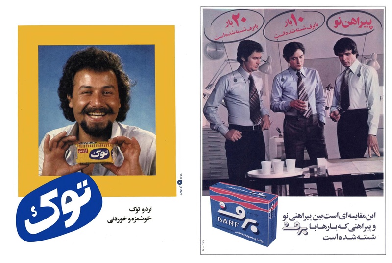 پرونده:ZaneRooz25370431.pdf