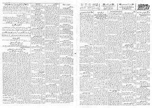 Ettelaat13081220.pdf