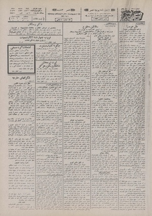 Ettelaat13100221.pdf