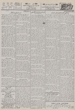 Ettelaat13101102.pdf