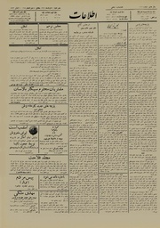 → صفحهٔ قبلی