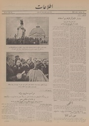 → صفحهٔ قبلی