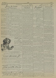 صفحهٔ بعدی ←