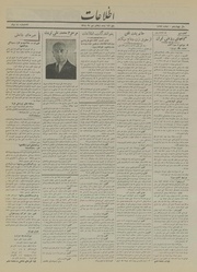 → صفحهٔ قبلی