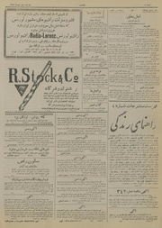 صفحهٔ بعدی ←