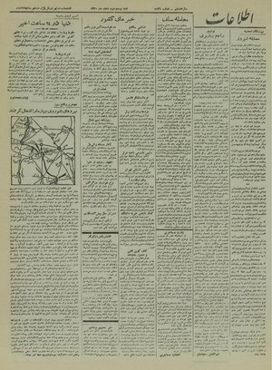 Ettelaat13211222.pdf