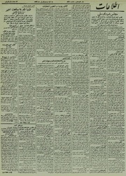 → صفحهٔ قبلی