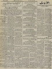 → صفحهٔ قبلی