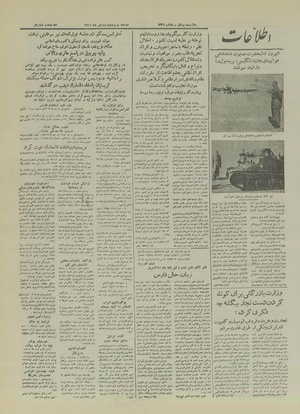 Ettelaat13260131.pdf