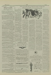 صفحهٔ بعدی ←