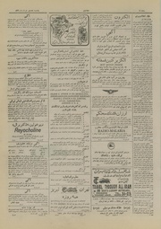 صفحهٔ بعدی ←