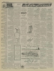 صفحهٔ بعدی ←