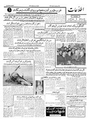 → صفحهٔ قبلی