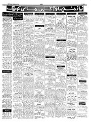 صفحهٔ بعدی ←