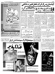 صفحهٔ بعدی ←