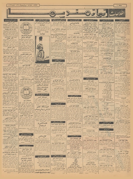 پرونده:Ettelaat13401130.pdf