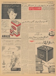 صفحهٔ بعدی ←