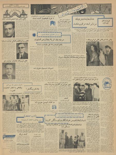 پرونده:Ettelaat13420630.pdf