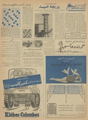 صفحهٔ بعدی ←