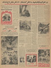 صفحهٔ بعدی ←