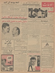 صفحهٔ بعدی ←