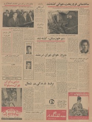 صفحهٔ بعدی ←