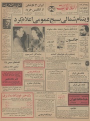 → صفحهٔ قبلی