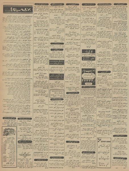 پرونده:Ettelaat13451127.pdf