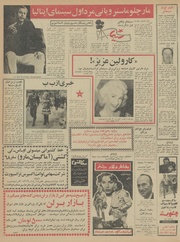 صفحهٔ بعدی ←