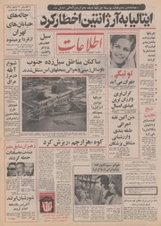 → صفحهٔ قبلی