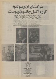 صفحهٔ بعدی ←