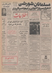 → صفحهٔ قبلی