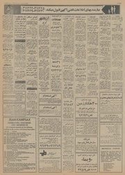 صفحهٔ بعدی ←