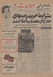 → صفحهٔ قبلی