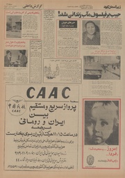 صفحهٔ بعدی ←