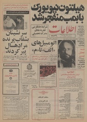 → صفحهٔ قبلی