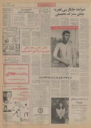 صفحهٔ بعدی ←