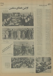 صفحهٔ بعدی ←