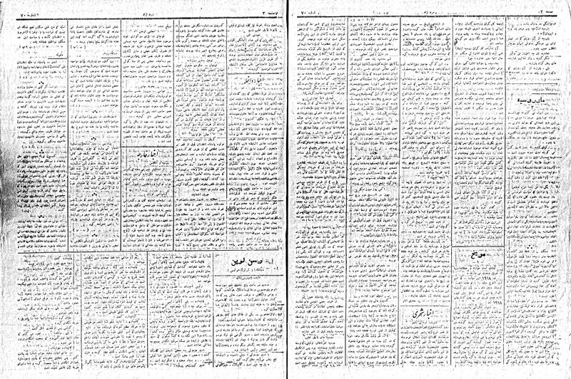 پرونده:MardAzad020316.pdf